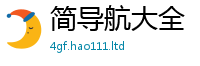 2025新门正版免费资本则2025年港彩黑白图资料